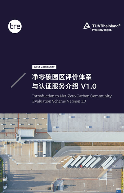 Net-Zero Carbon Community