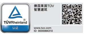 TUV 莱茵标识和 QR 码
