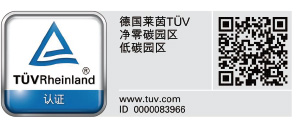 TUV Rheinland Logo and QR Code