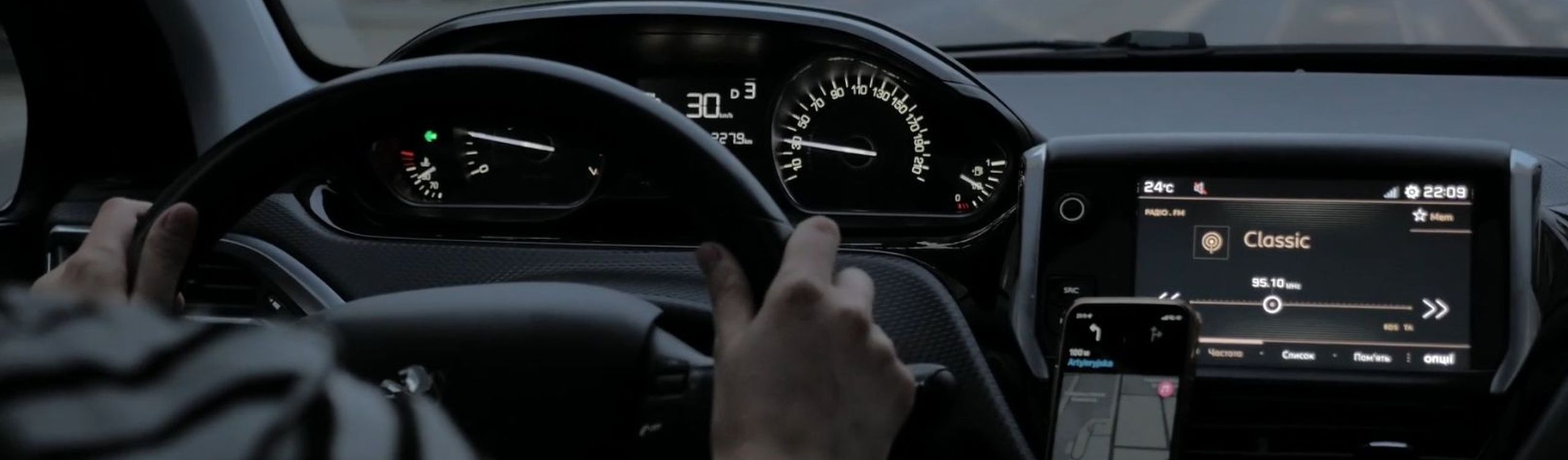 車のハンドルがアップの、IEC 62368-1 セミナーのイメージ画像